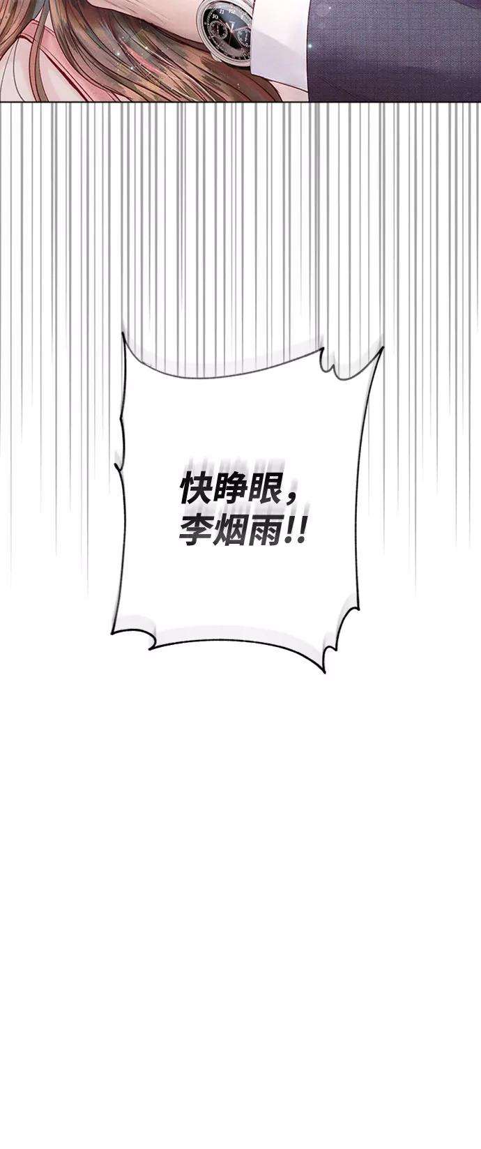 一定要Happy Ending16话
