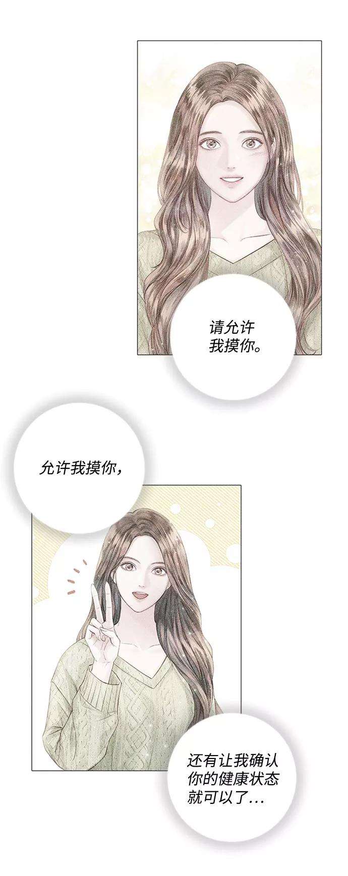 一定要Happy Ending16话