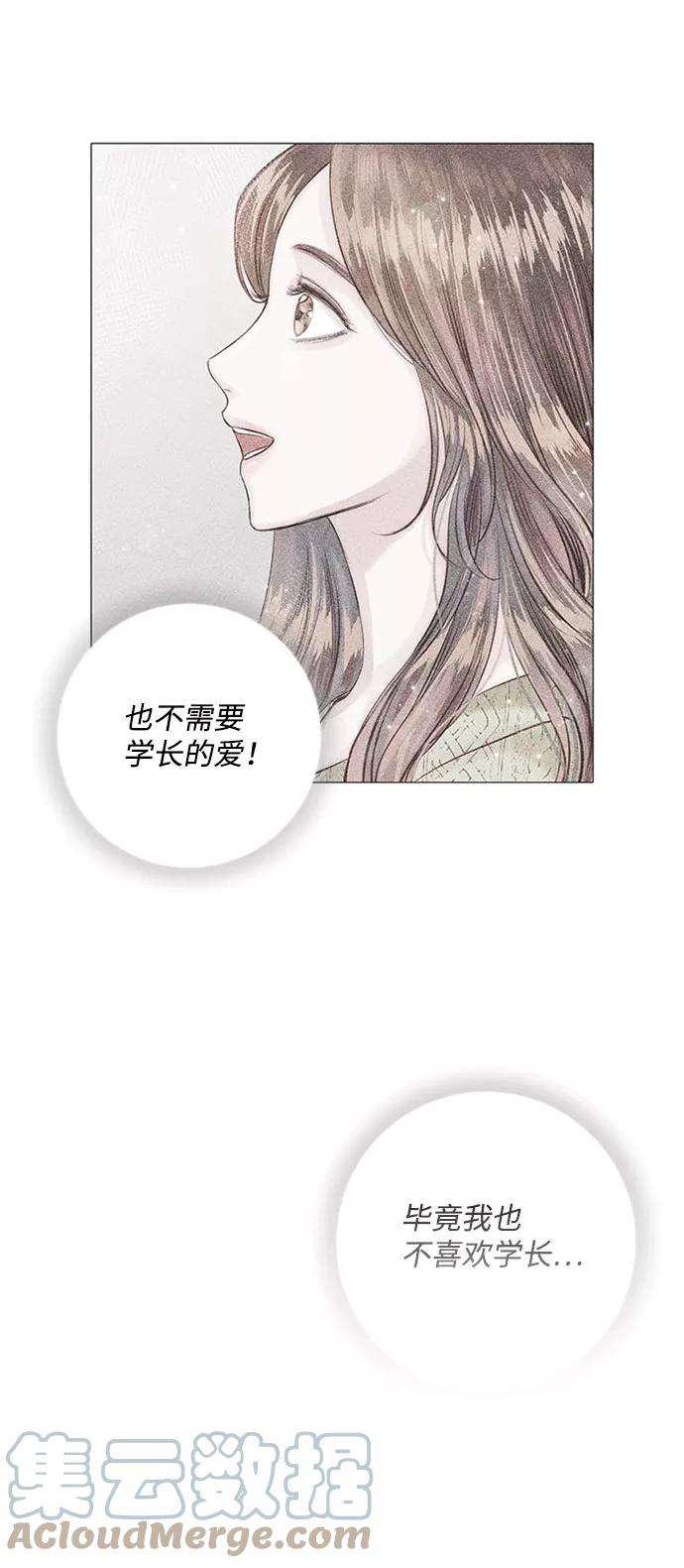 一定要Happy Ending16话
