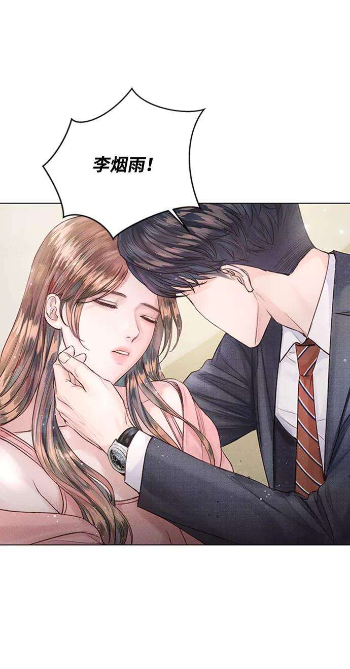 一定要Happy Ending17话