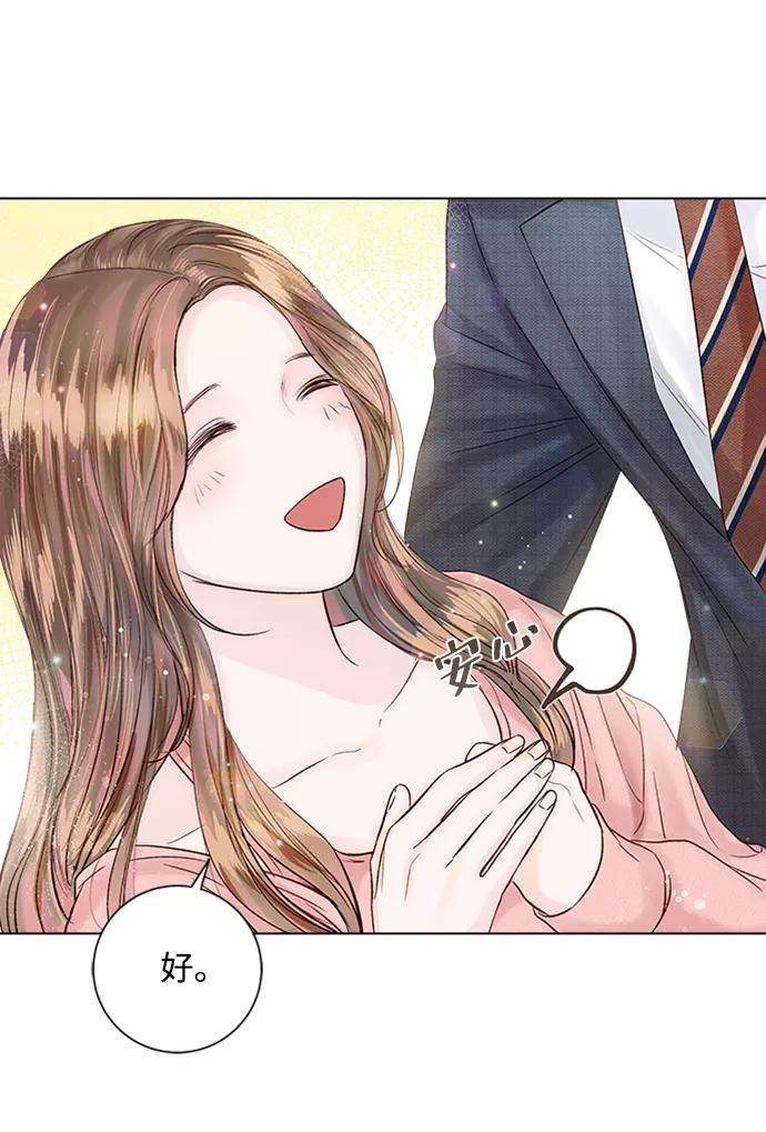 一定要Happy Ending17话
