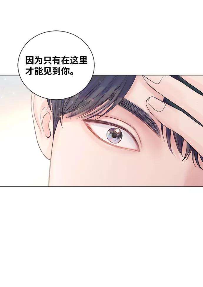 一定要Happy Ending17话