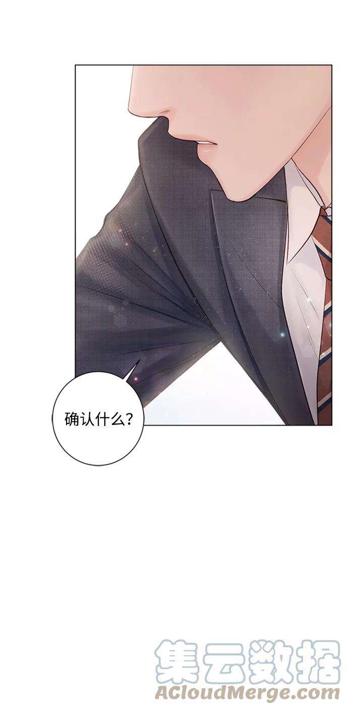一定要Happy Ending17话