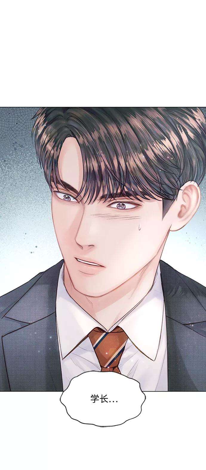 一定要Happy Ending17话