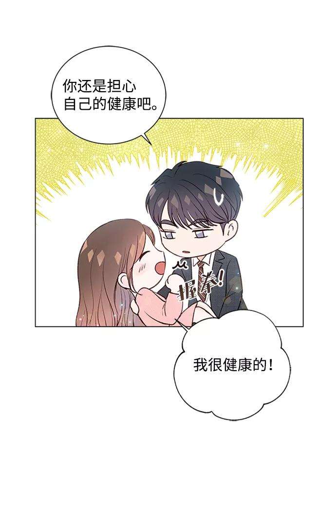 一定要Happy Ending17话