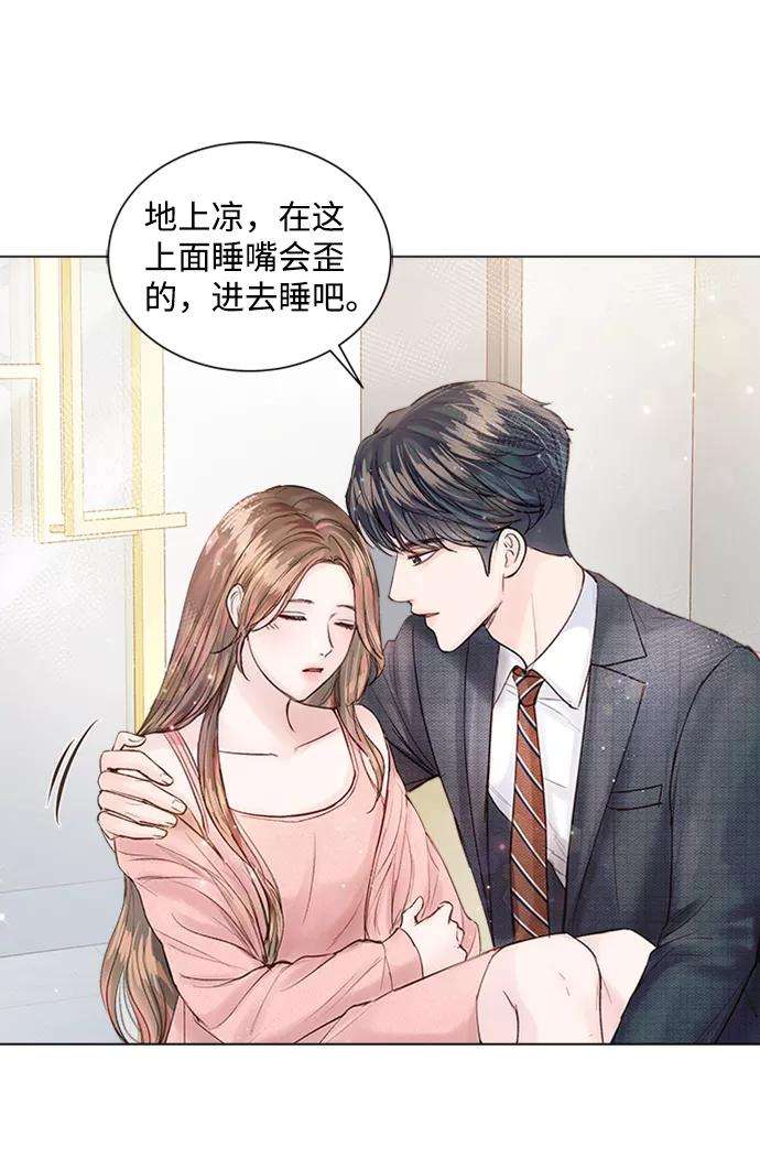 一定要Happy Ending17话