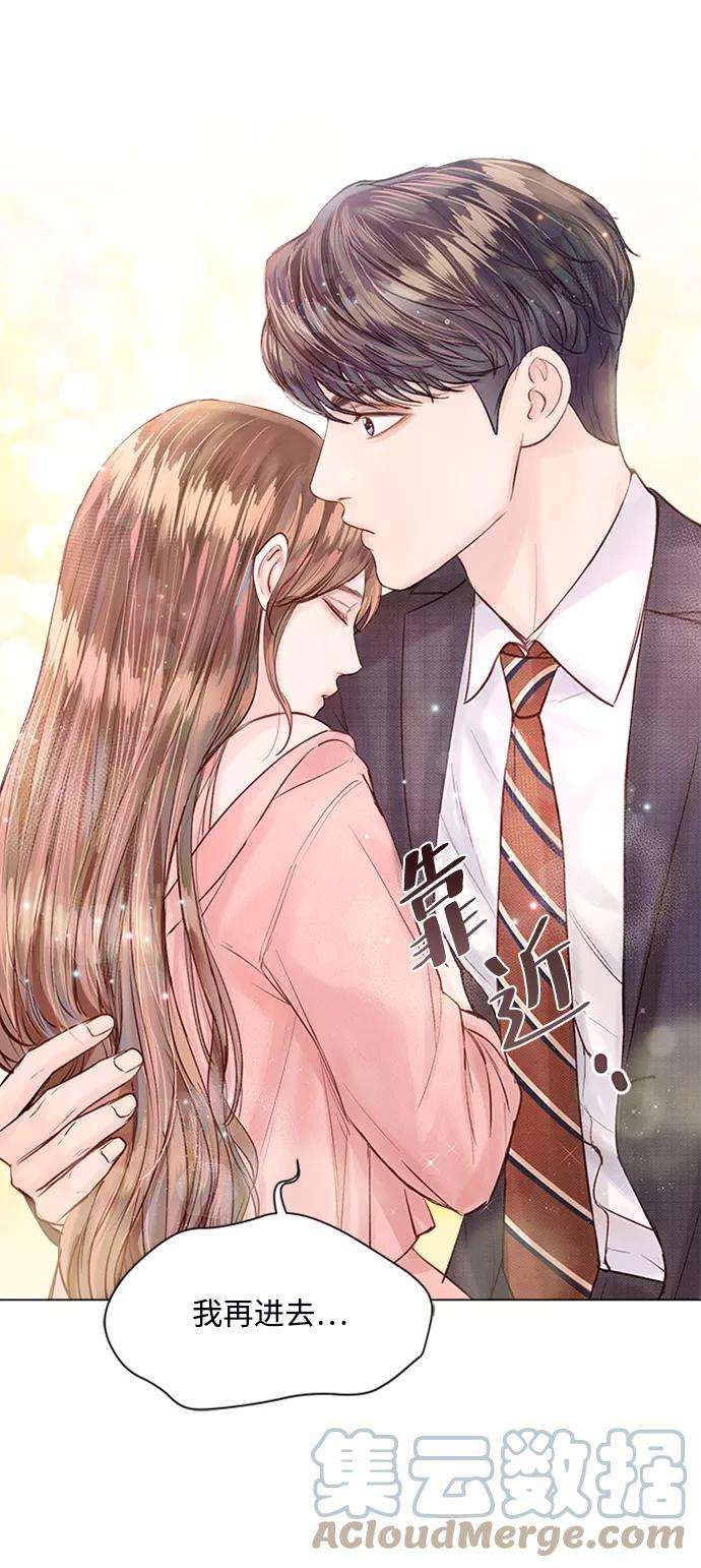 一定要Happy Ending17话