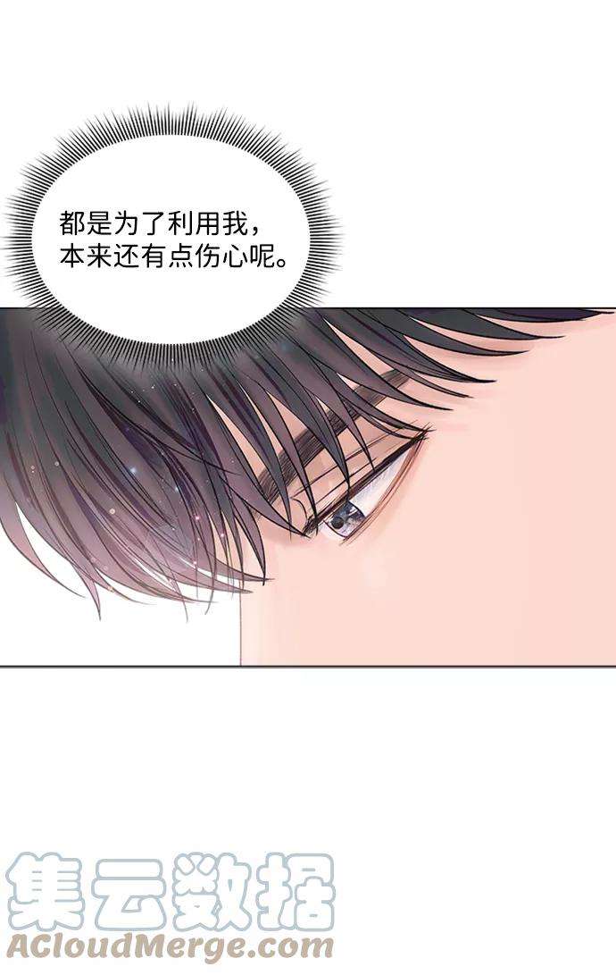 一定要Happy Ending17话