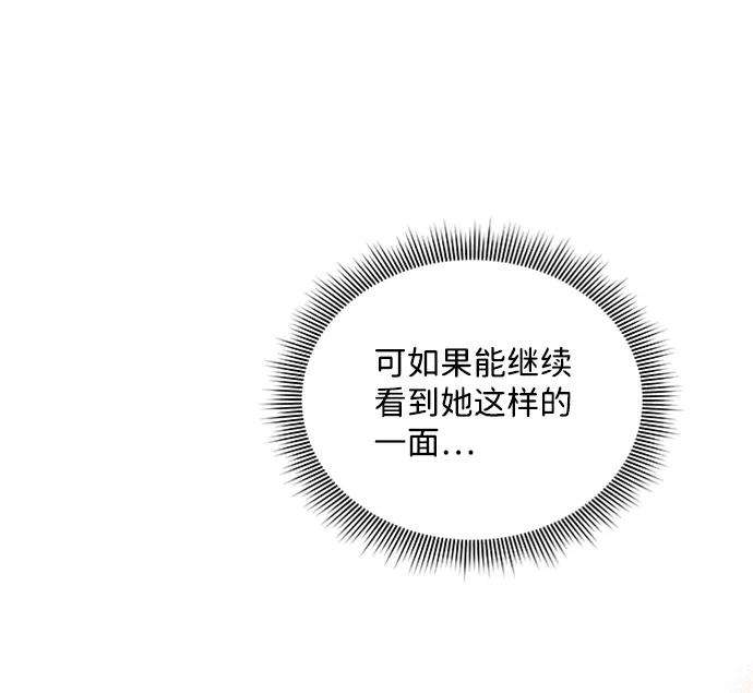 一定要Happy Ending17话