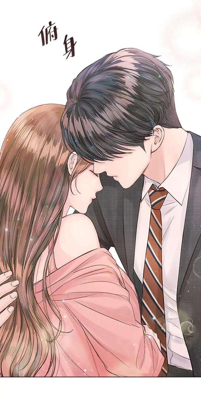 一定要Happy Ending17话