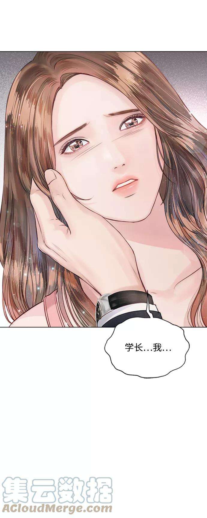 一定要Happy Ending17话
