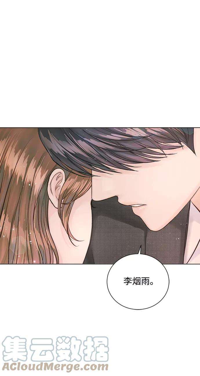 一定要Happy Ending17话