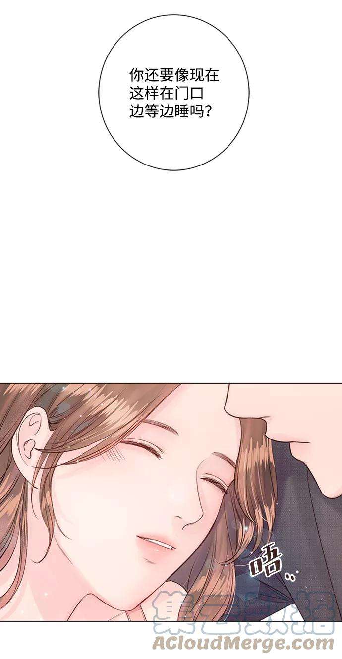 一定要Happy Ending17话