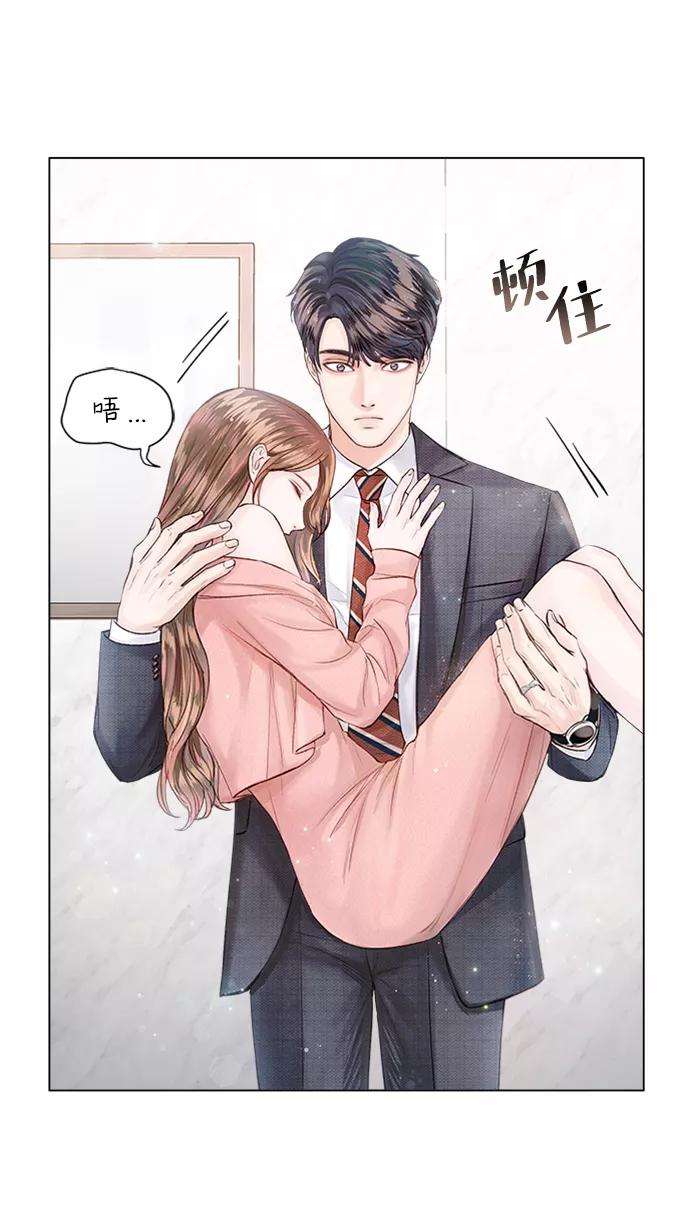 一定要Happy Ending17话