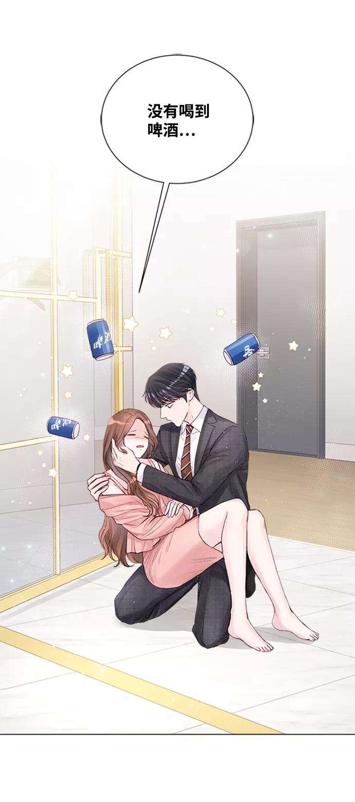 一定要Happy Ending17话