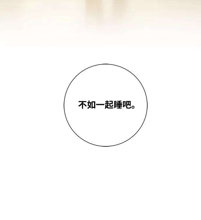 一定要Happy Ending17话