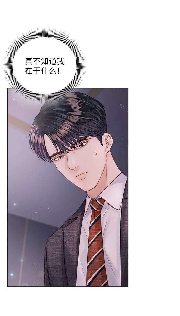 一定要Happy Ending17话