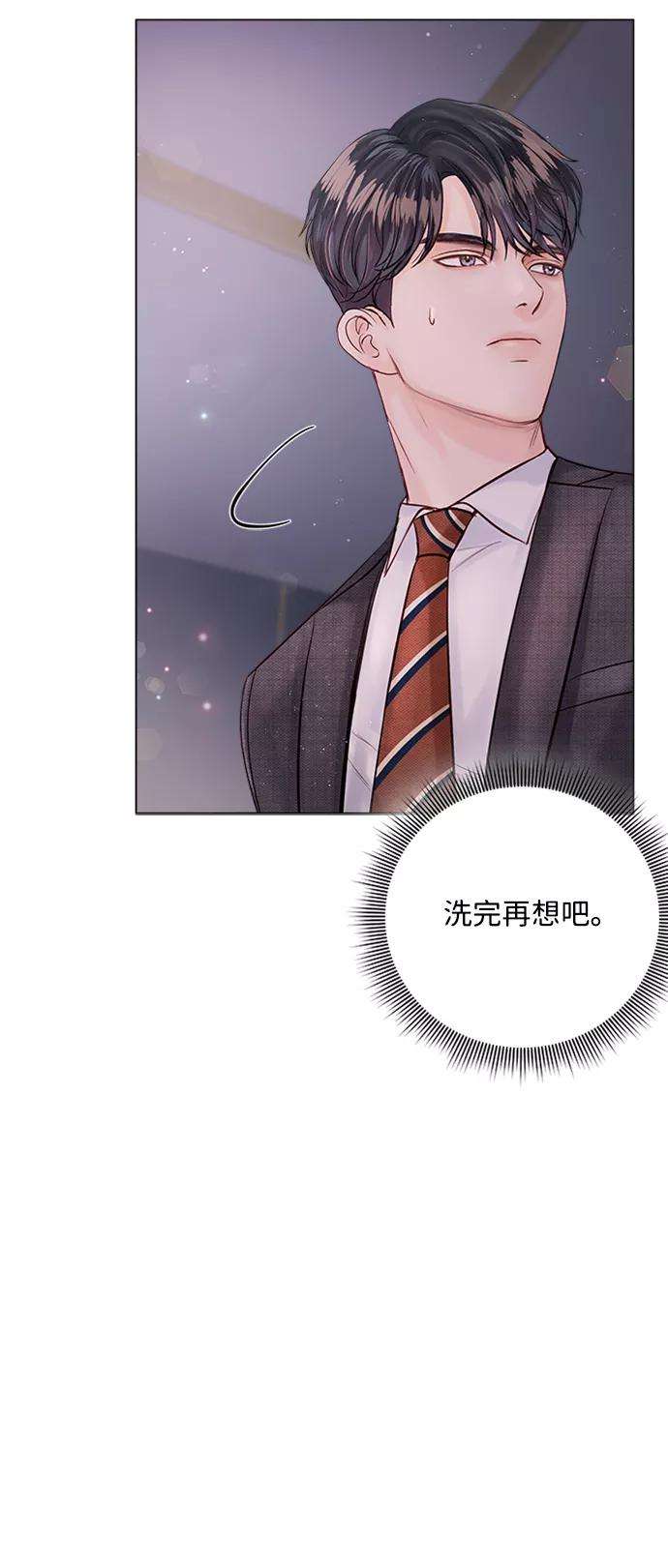 一定要Happy Ending17话