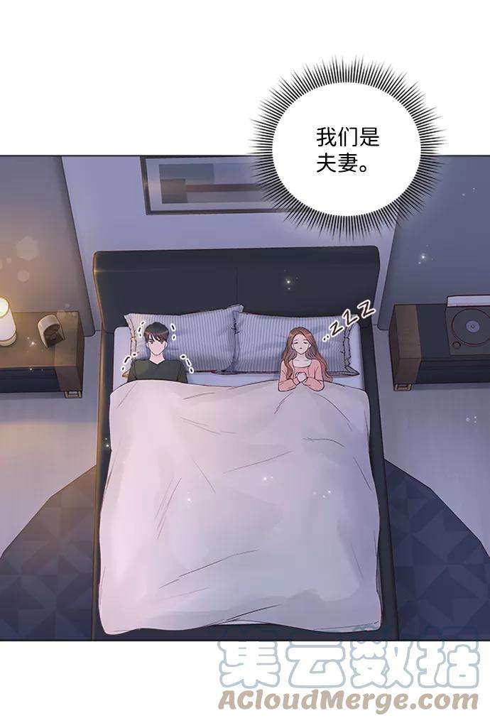 一定要Happy Ending17话