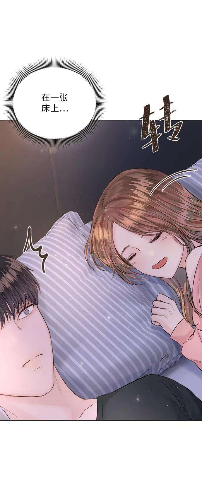 一定要Happy Ending17话