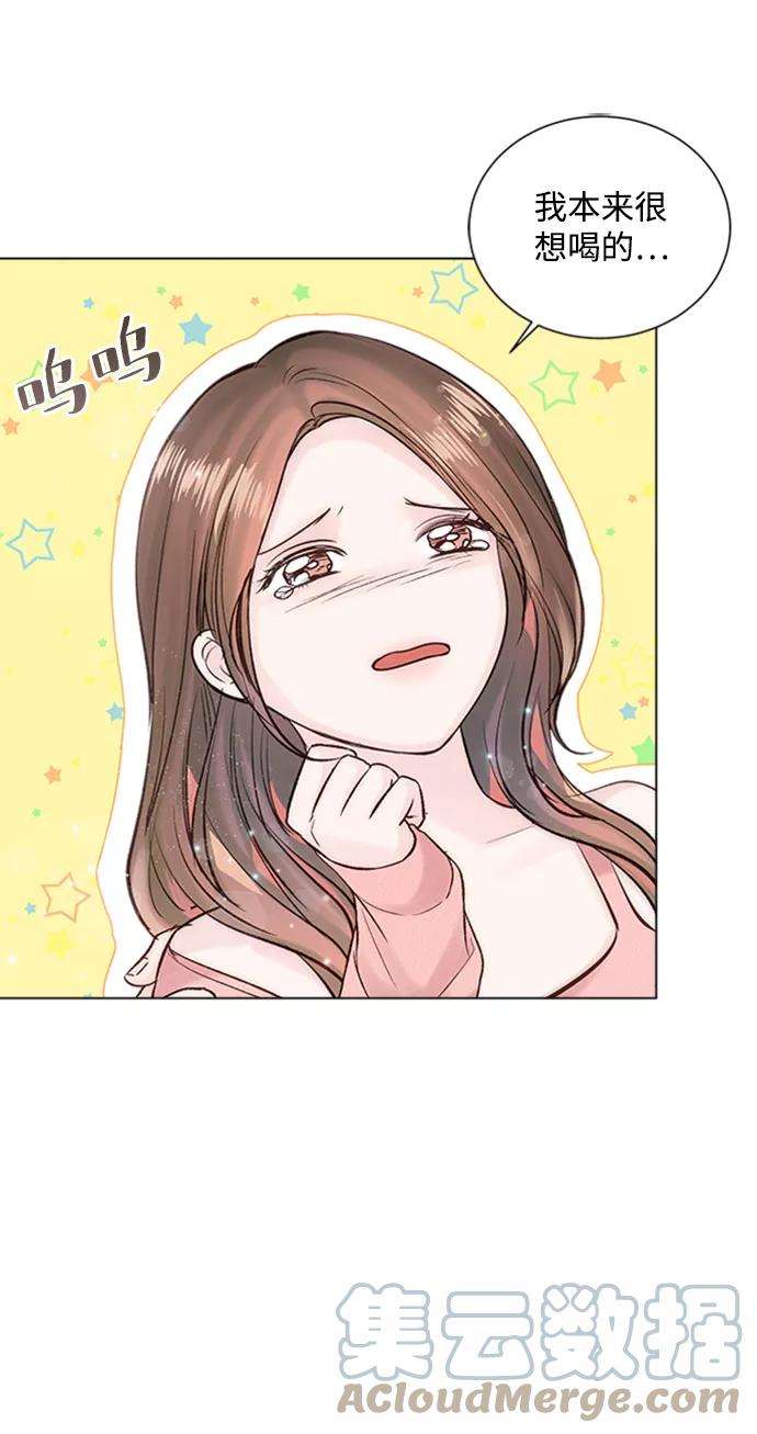 一定要Happy Ending17话