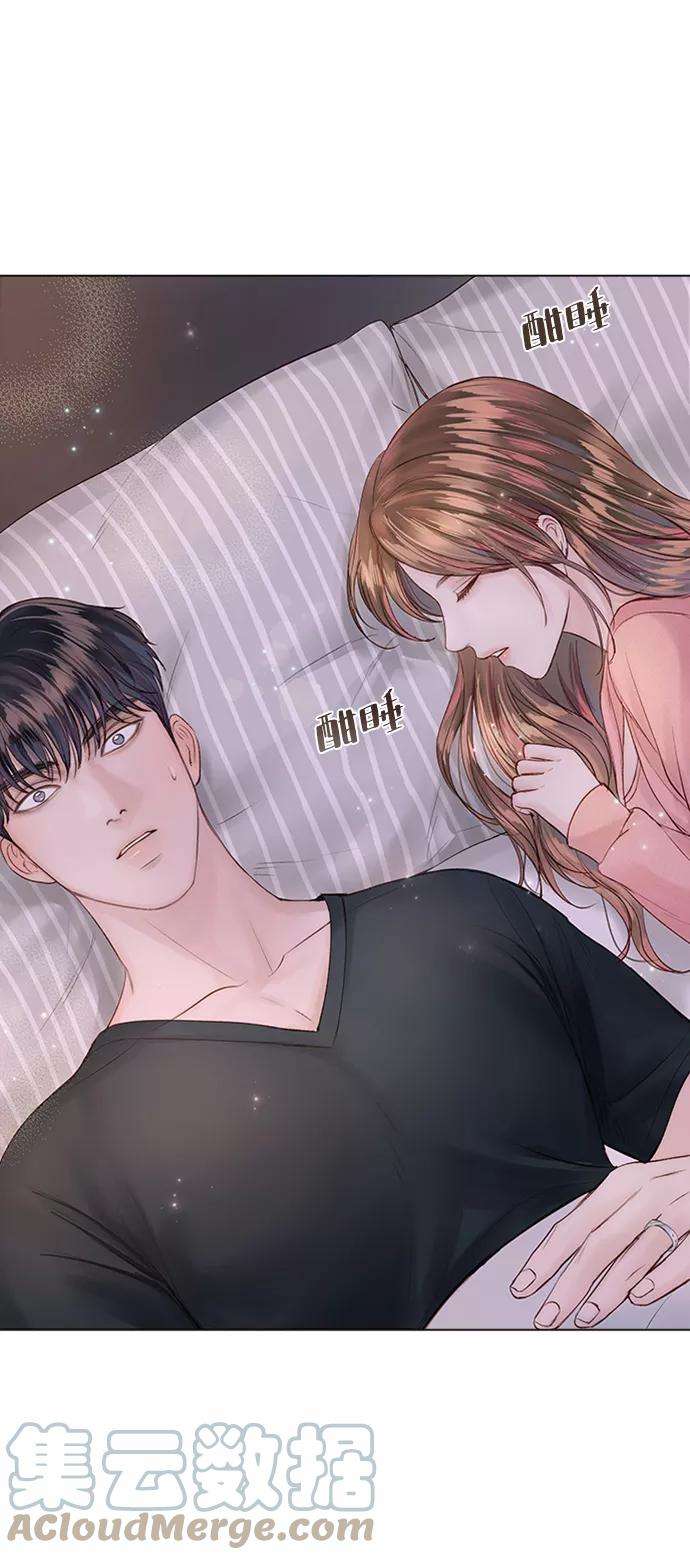 一定要Happy Ending17话
