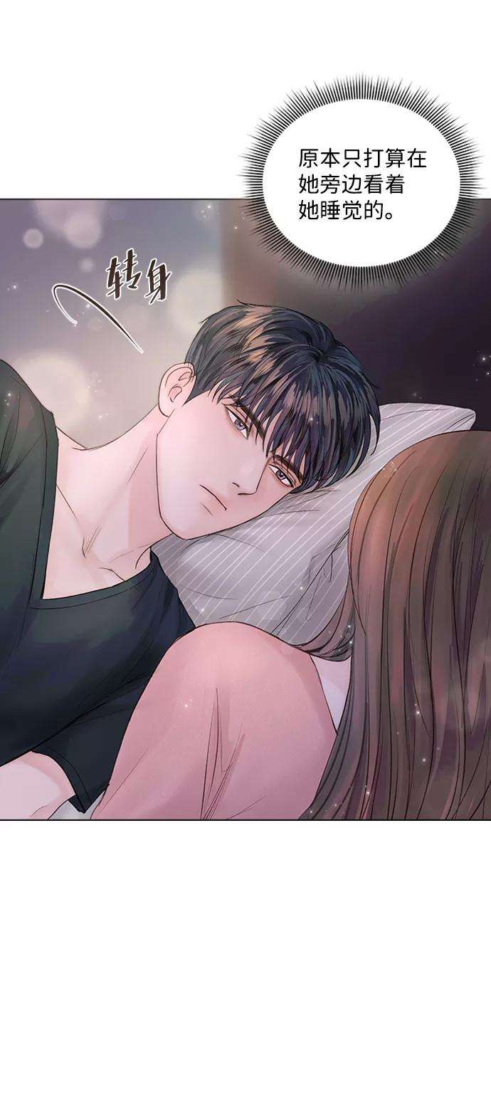 一定要Happy Ending17话