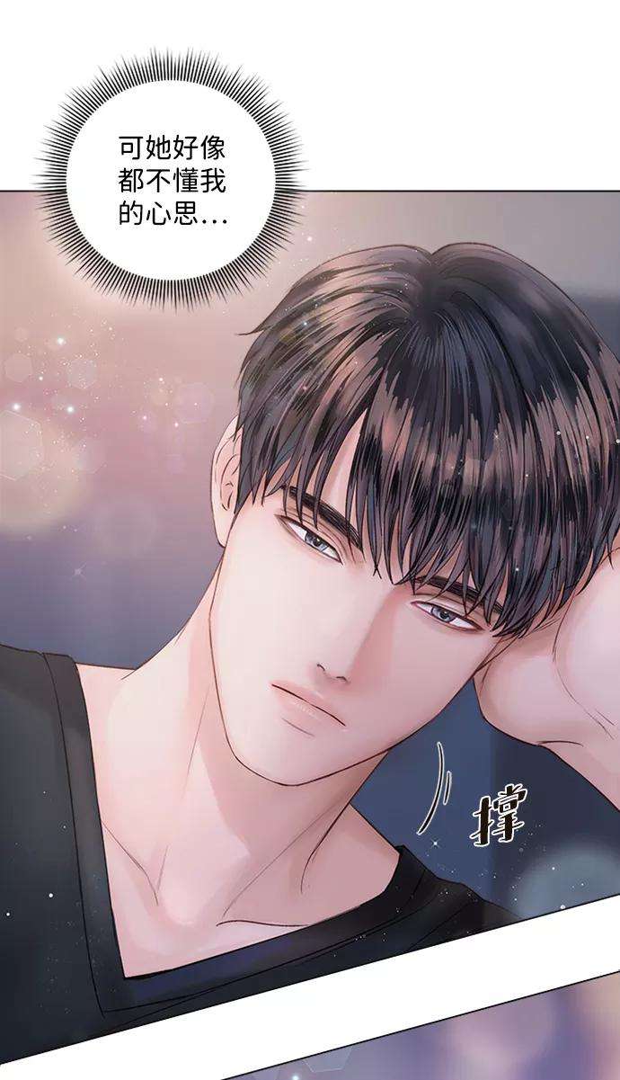 一定要Happy Ending17话