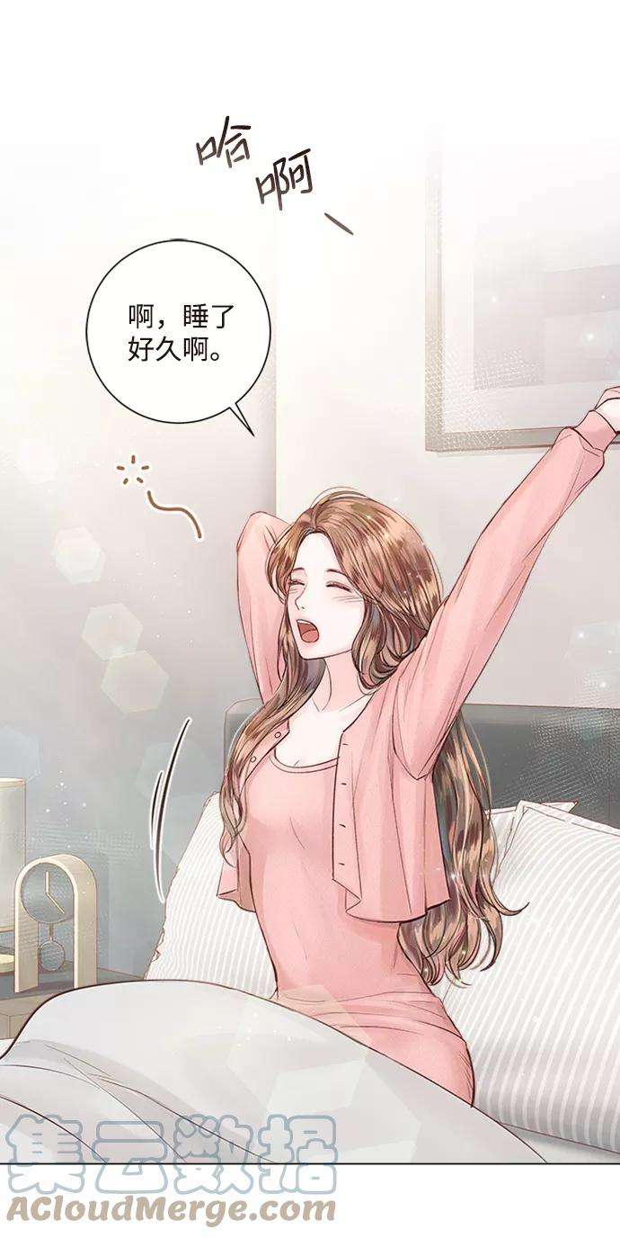 一定要Happy Ending17话