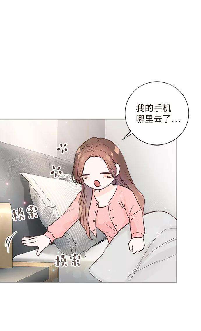 一定要Happy Ending17话