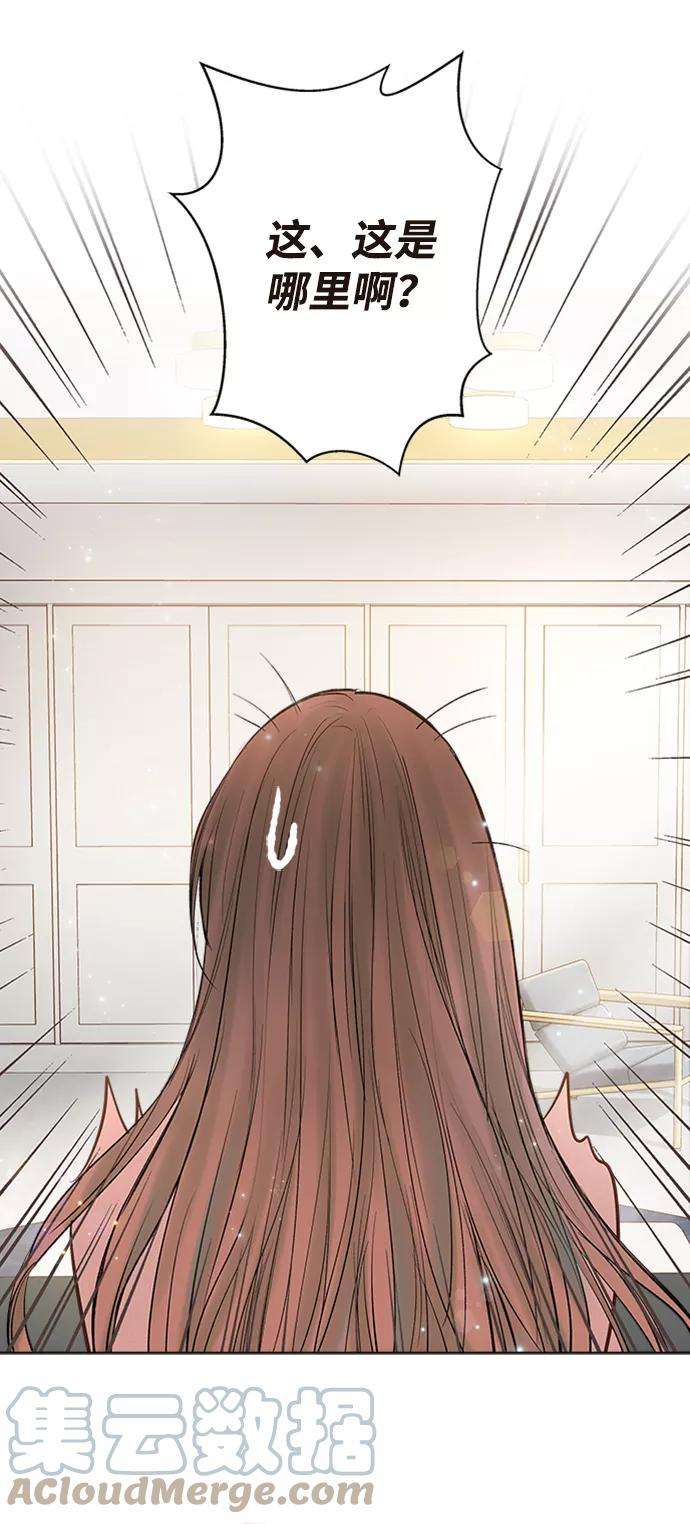 一定要Happy Ending17话