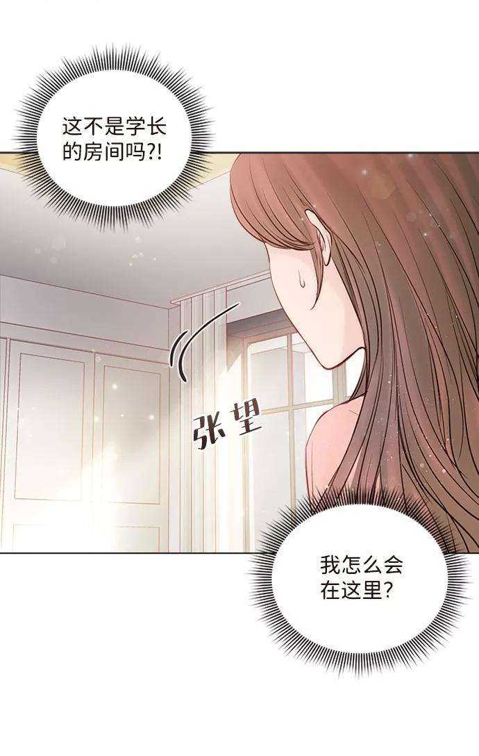 一定要Happy Ending17话
