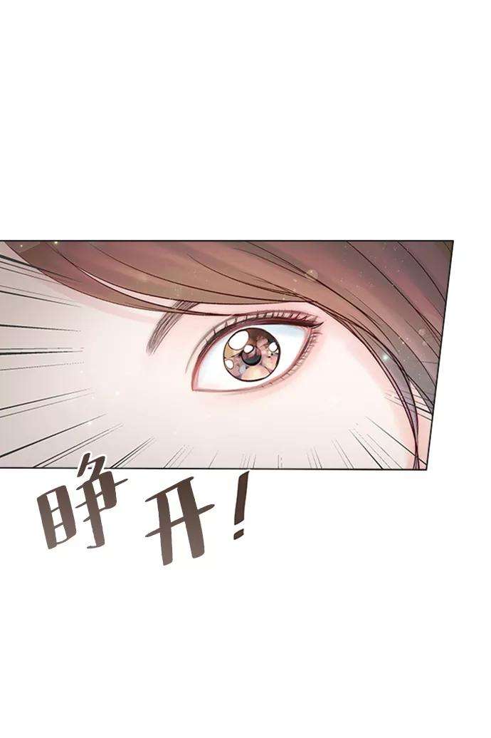 一定要Happy Ending17话
