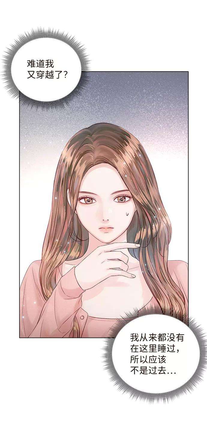 一定要Happy Ending17话