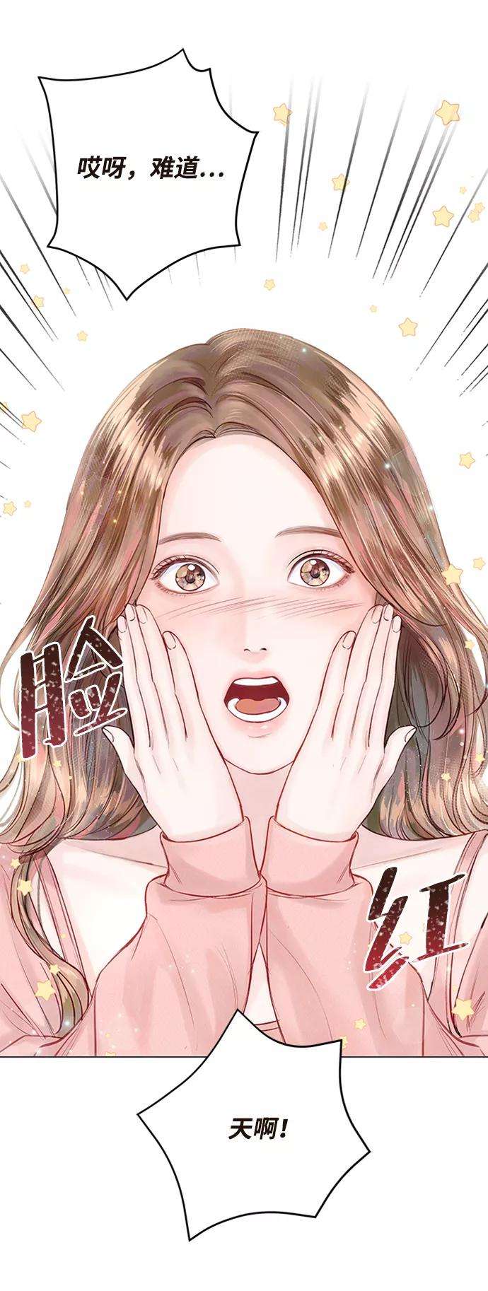 一定要Happy Ending17话