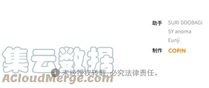 一定要Happy Ending17话