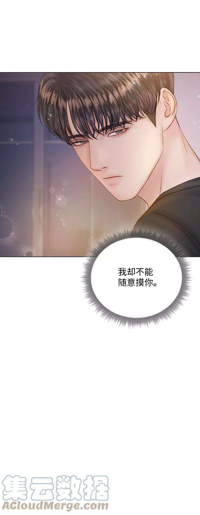 一定要Happy Ending18话