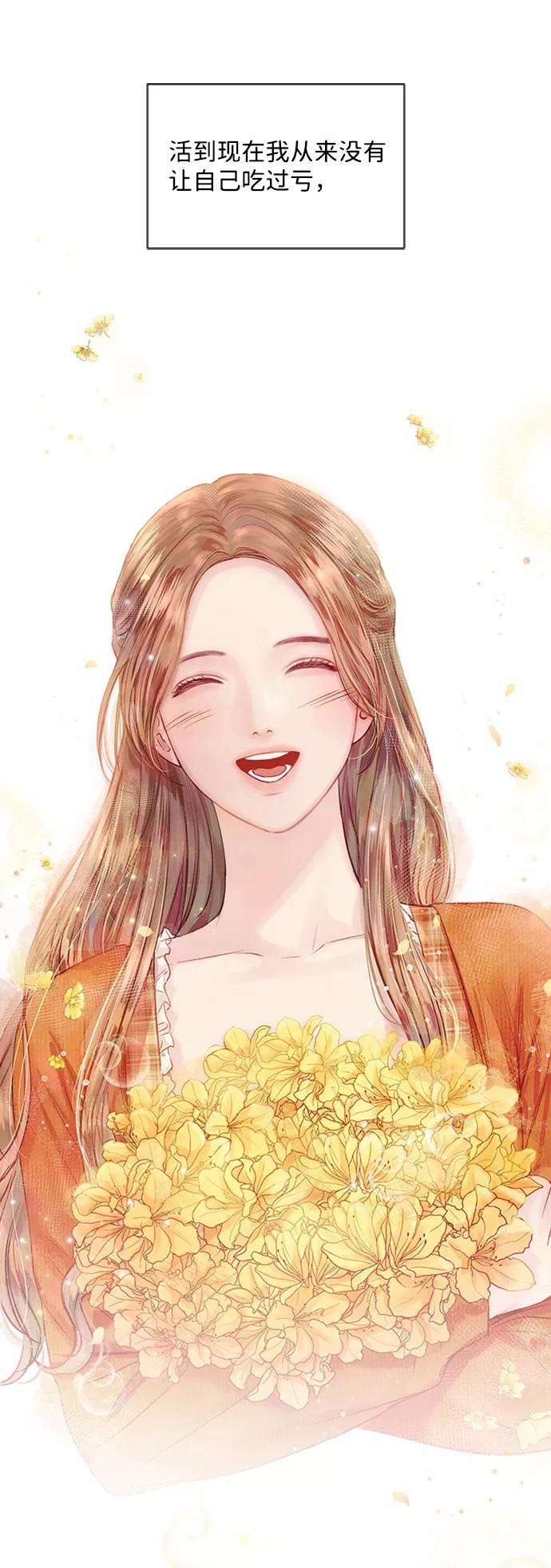 一定要Happy Ending18话