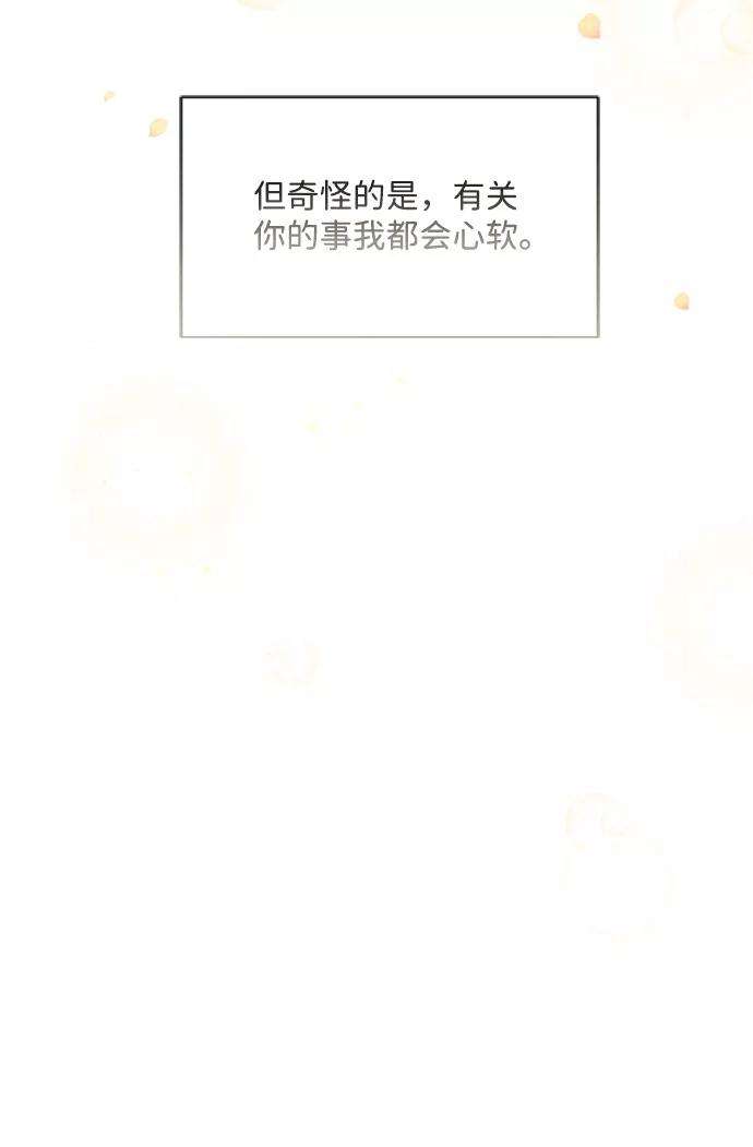 一定要Happy Ending18话