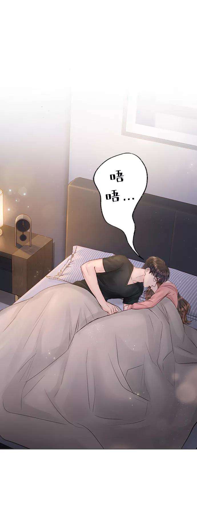 一定要Happy Ending18话