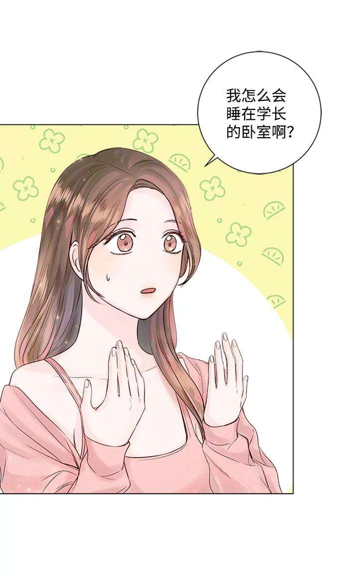 一定要Happy Ending18话