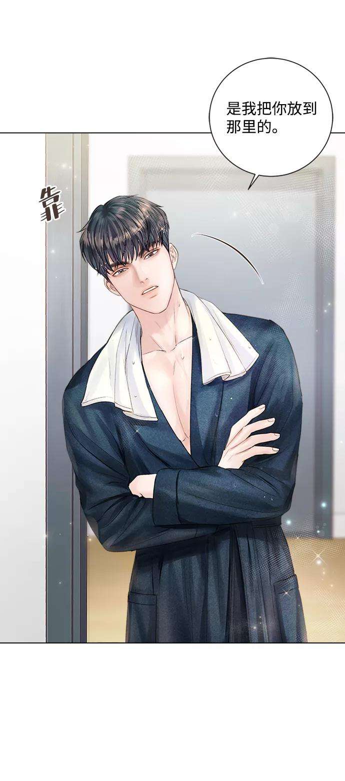 一定要Happy Ending18话