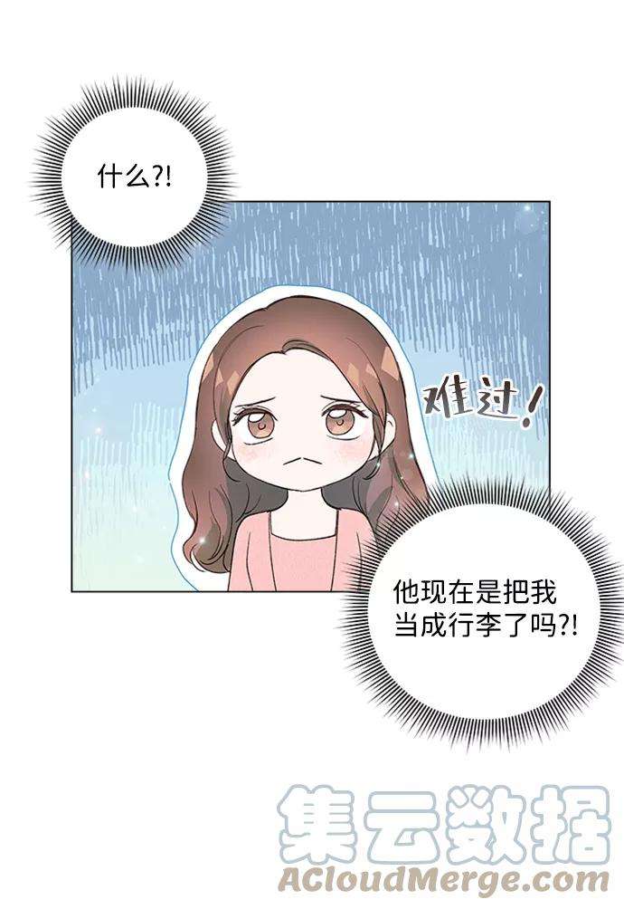 一定要Happy Ending18话