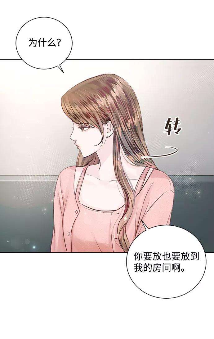 一定要Happy Ending18话