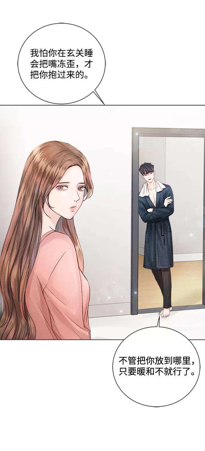 一定要Happy Ending18话