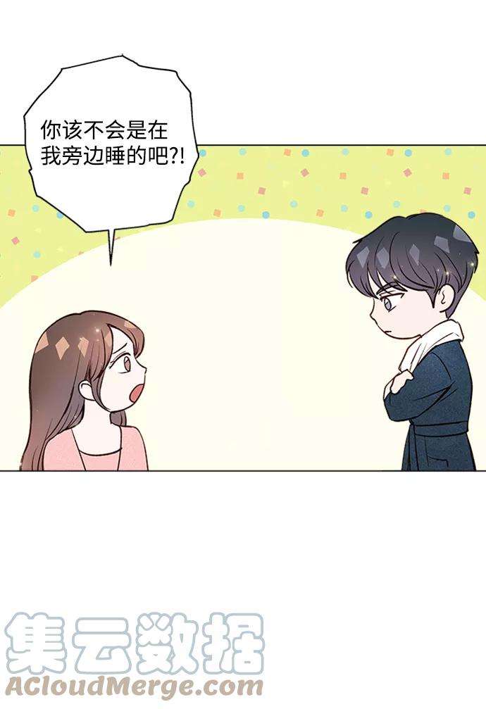 一定要Happy Ending18话