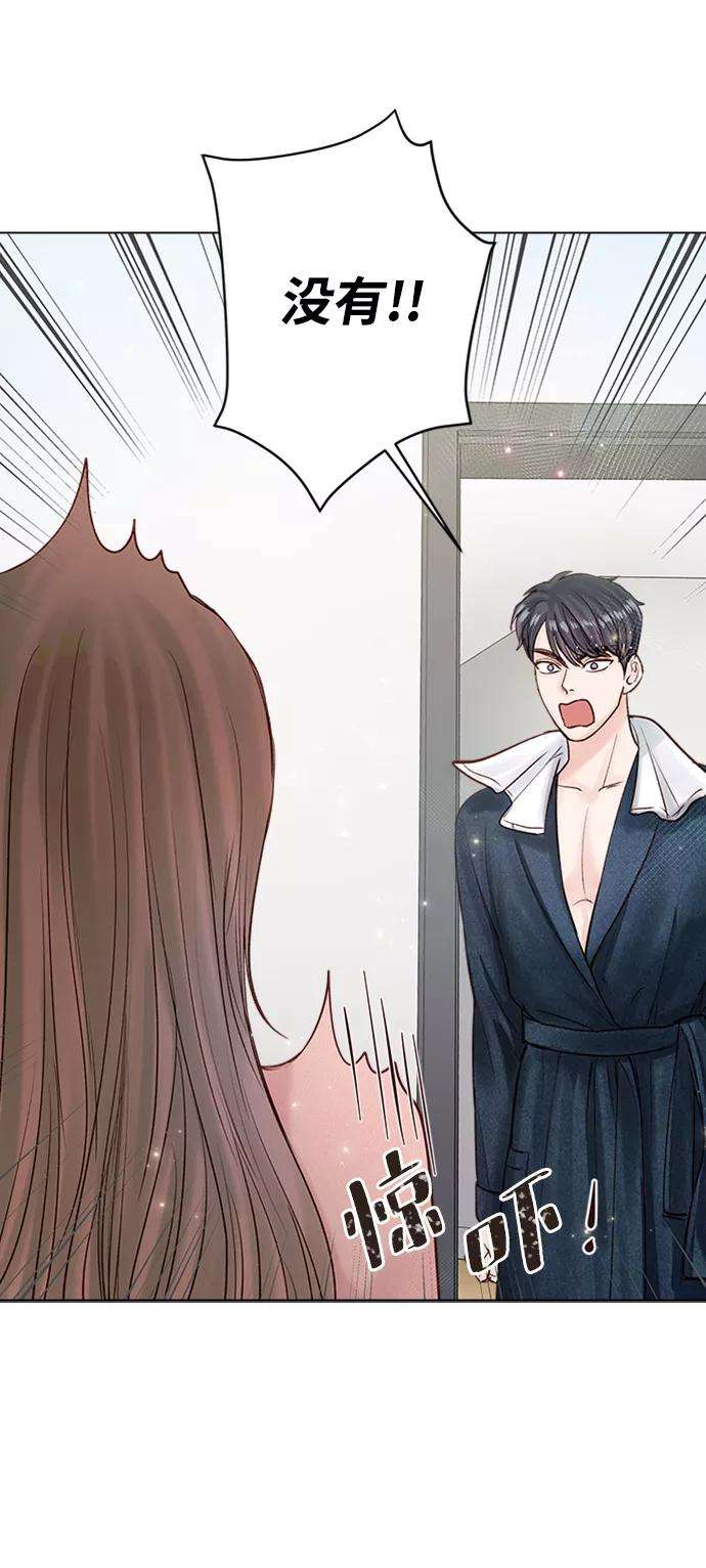 一定要Happy Ending18话