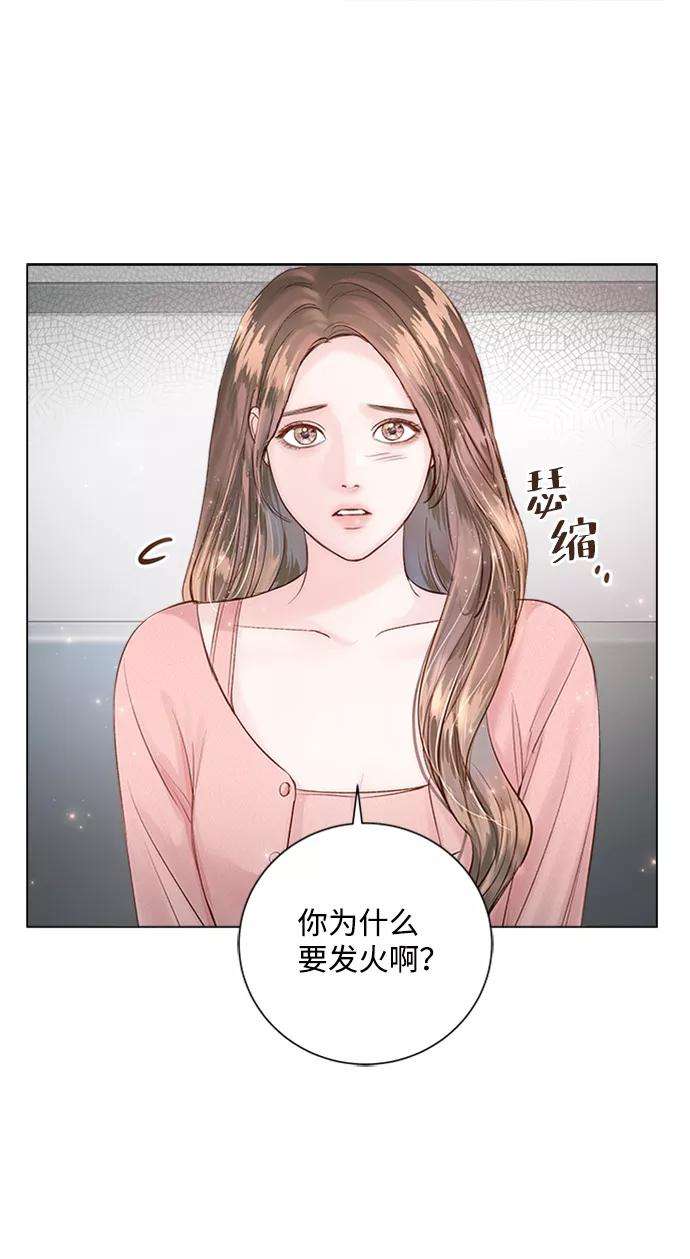 一定要Happy Ending18话