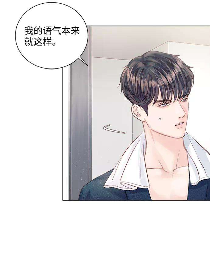 一定要Happy Ending18话