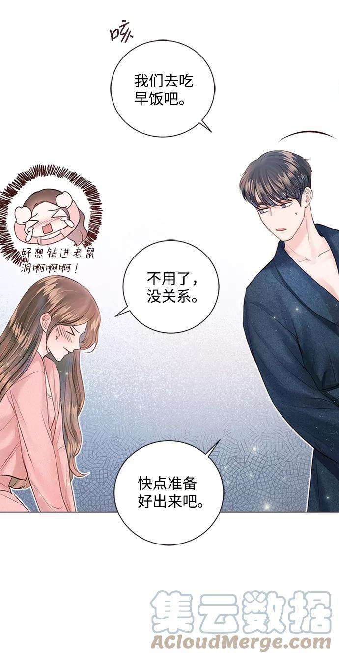 一定要Happy Ending18话